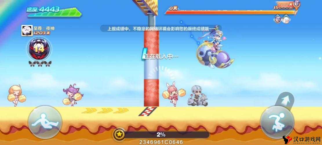 天天酷跑3D第15关如何轻松达成三星通关?关键技巧与路线规划全解析