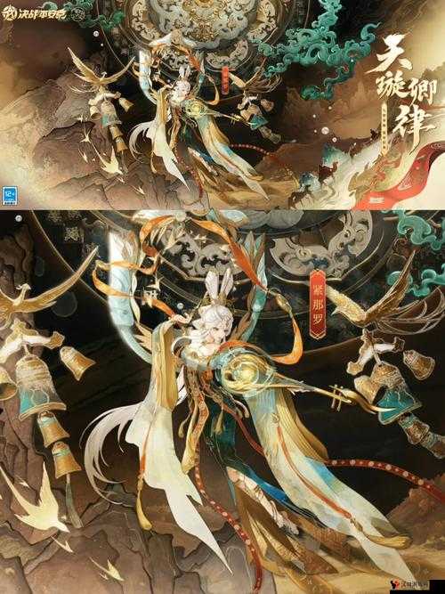 紧那罗新春限定皮肤天璇卿律在决战平安京中的亮相与玩法革命预测