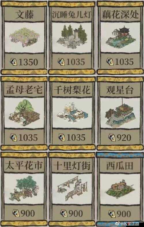 江南百景图金吒建筑价格表分享