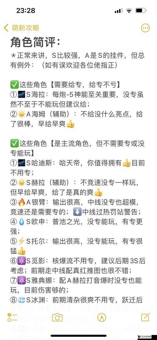 深空之眼测试服邀请码如何获取?最新版本特色玩法与专属福利全解析
