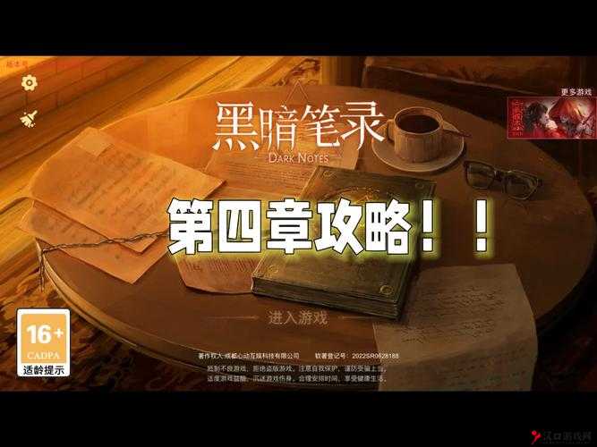 黑暗笔录栅栏开关怎么按?栅栏开关按钮解密顺序攻略深度解析