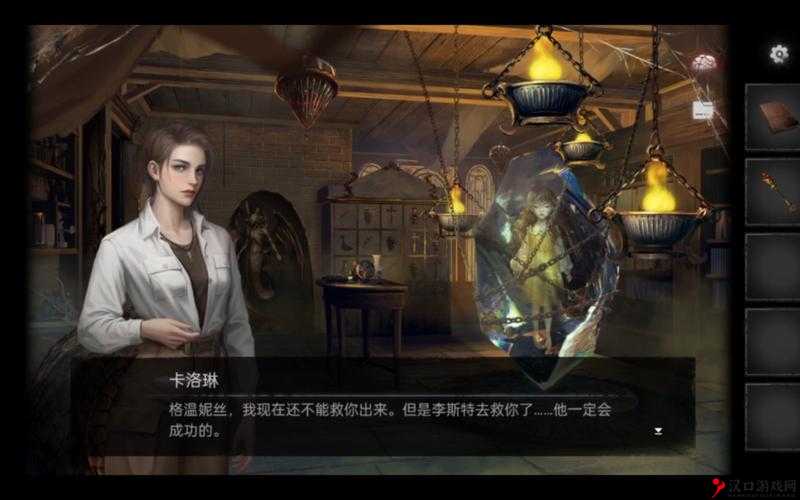 黑暗笔录通关彩蛋是什么?黑暗笔录通关彩蛋内容分享演变史专题