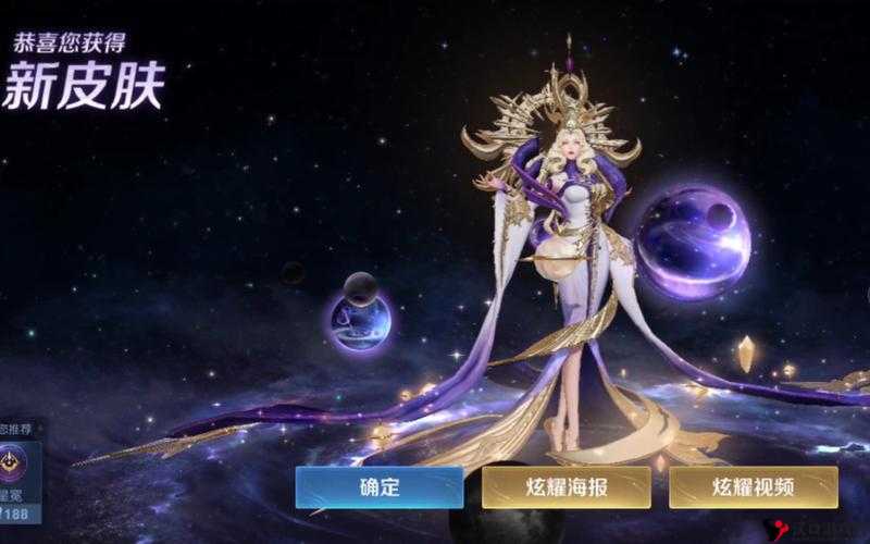 王者荣耀武则天新皮肤售卖价格猜测,荣耀典藏还是史诗品质?