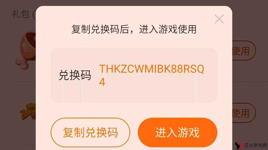 太空行动兑换码大揭秘，2023年最新福利来袭！