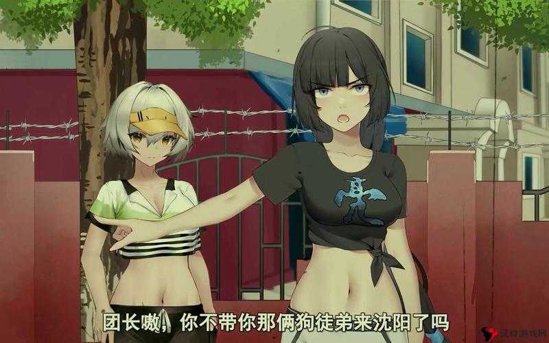 东北之夏DLC发售时间探析