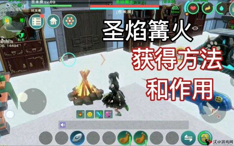 如何一步步制作创造与魔法中的圣焰篝火?材料收集与魔法融合全攻略解析