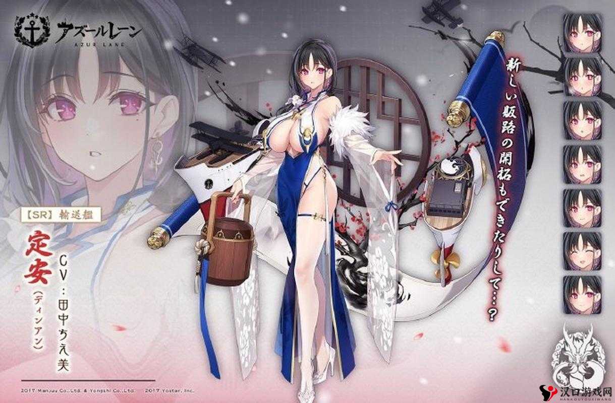 碧蓝航线新舰船忒修斯获取攻略