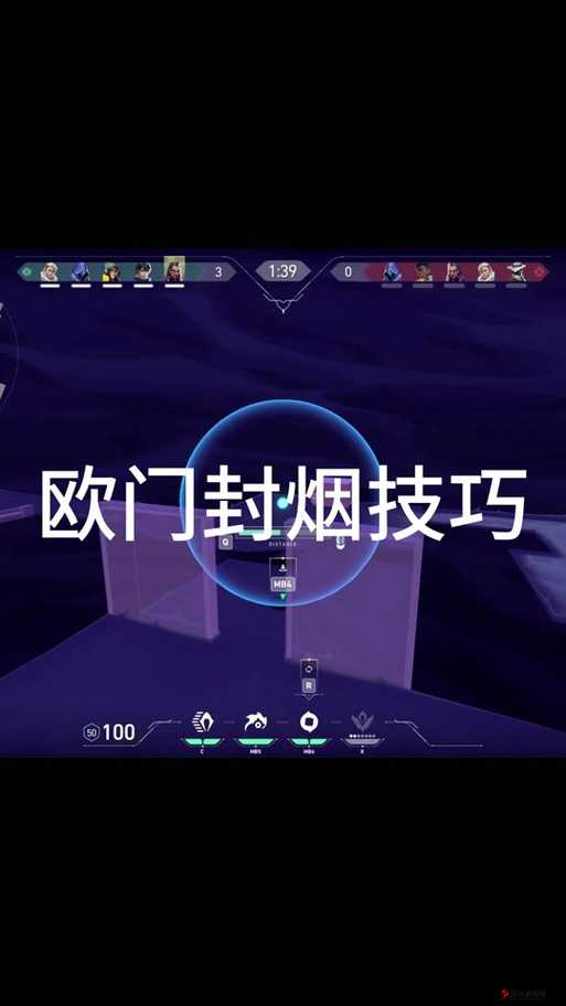 无畏契约怎么封烟,无畏契约封烟攻略