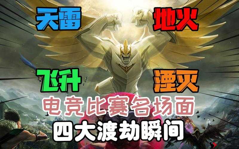 英雄联盟电竞名场面活动攻略,历史演变、社区梗图与影响分析