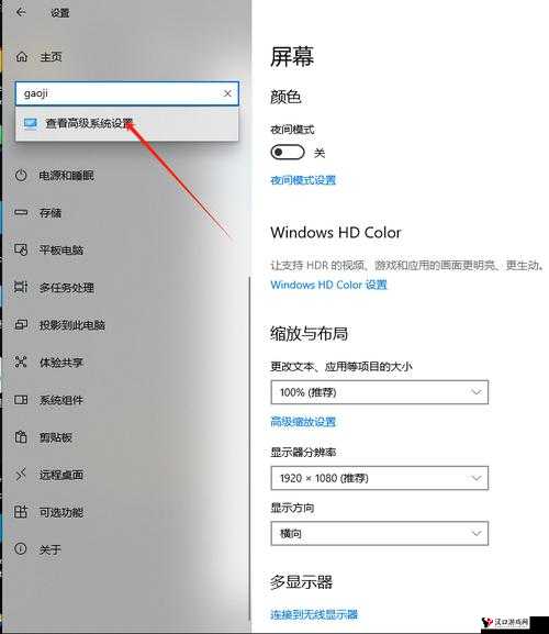 解忧小村落黑屏闪退解决办法及其资源管理重要性