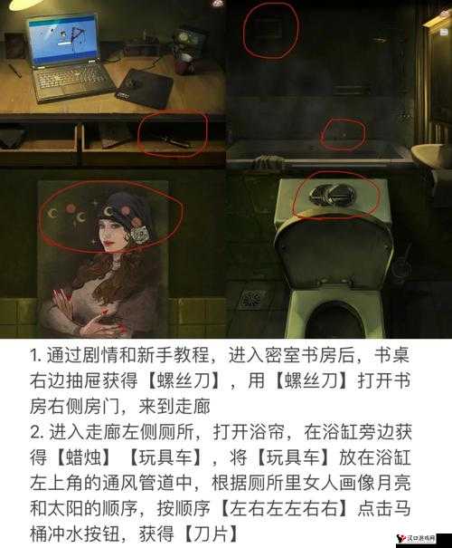 黑暗笔录金牙取下来方法全攻略