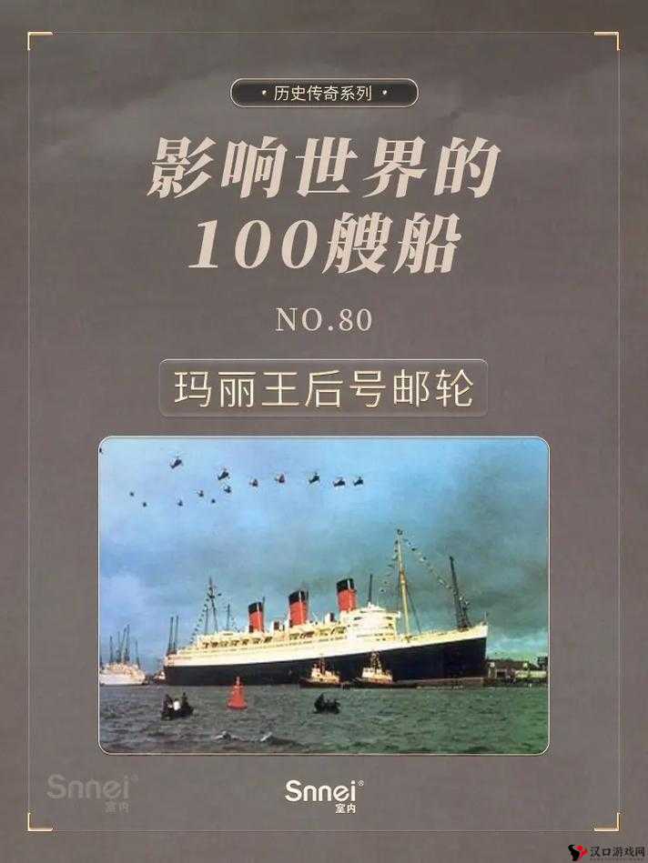 放纵的游轮1980英文:一场跨越时空的神秘航行,揭露往事背后的疯狂真相!