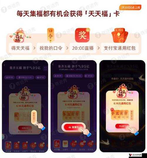 支付宝五福礼包怎么领?支付宝五福礼包有什么用?