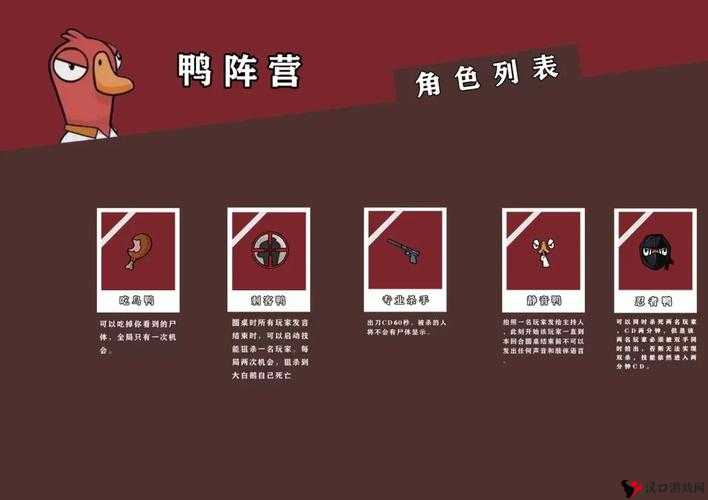 鹅鸭杀核反应堆任务攻略,掌握技巧,智取胜利,预见未来玩法革命