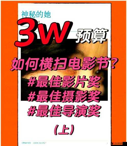 零成本观影秘籍!P33C电影免费观看全攻略