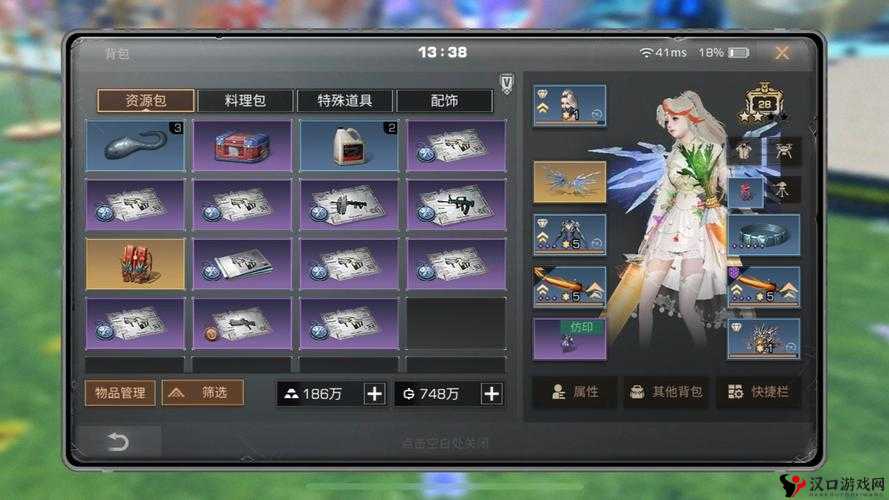 明日之后2月3日开箱活动金钥匙答案究竟是什么?如何快速获取正确钥匙?