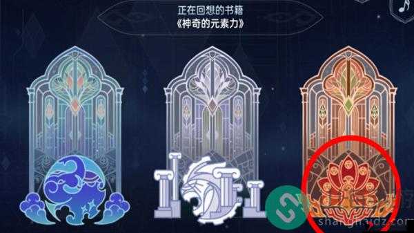 原神智慧的六面答案全解析