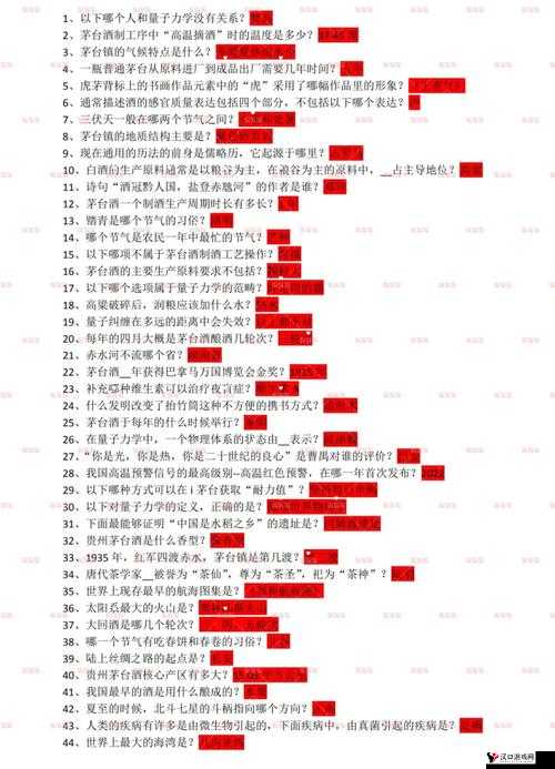 巽风答案1.9分享,揭秘巽风答人1月9日答案全解析