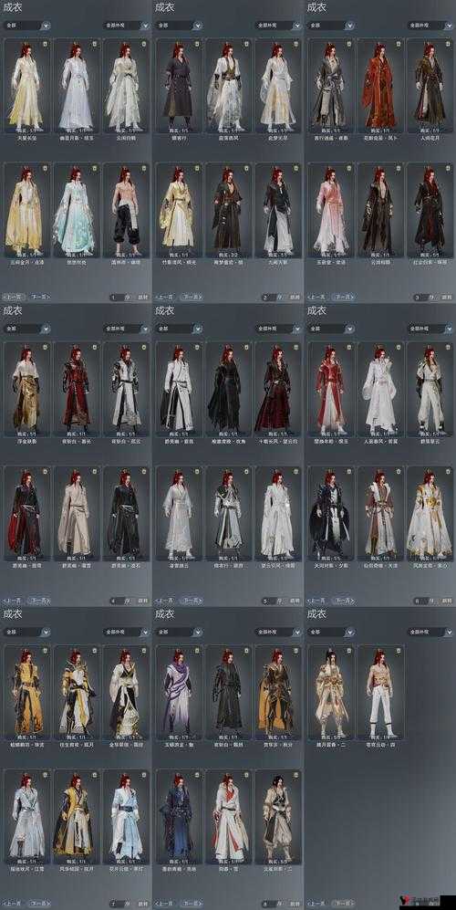 未定事件簿故城主题服装价格攻略,从新手到精通的全面指南