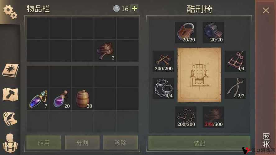 黑暗笔录交换椅子攻略,揭秘椅子换位之谜