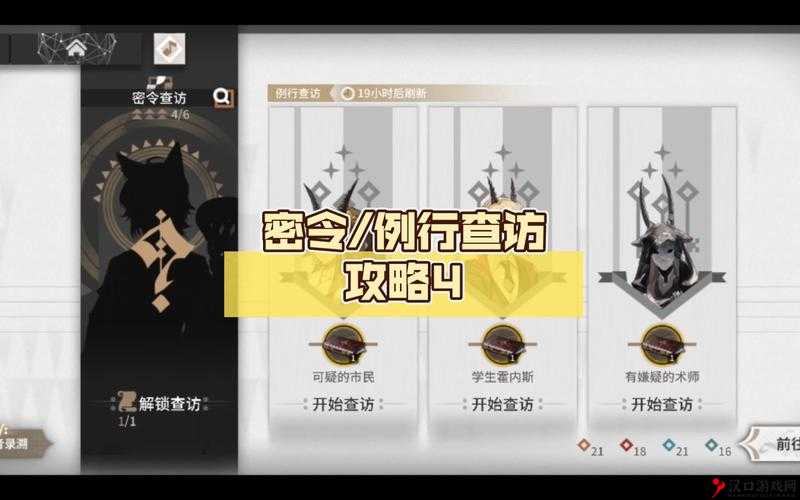 挑战孤岛风云:探索明日方舟全新活动内容及参与攻略全解析