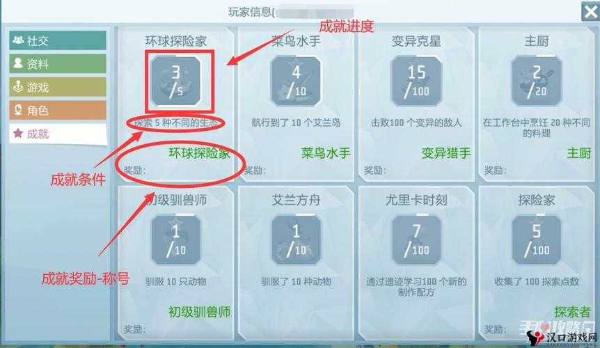 艾兰岛如何添加好友,艾兰岛添加好友方法的演变史