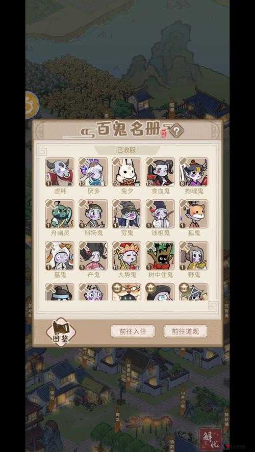 解忧小村落NPC作用一览,解忧小村落NPC有什么作用