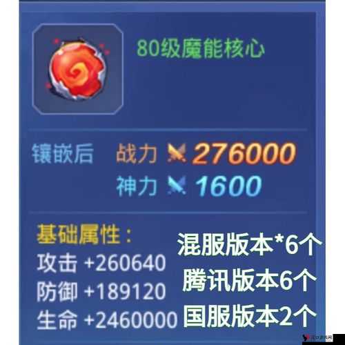 时空猎人魔能核心究竟如何获取?全面解析获取方法与技巧