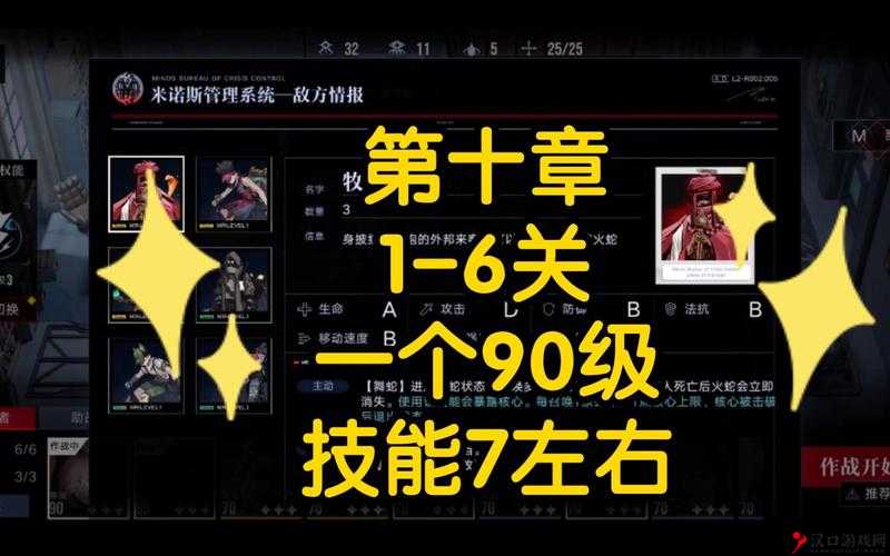 无期迷途10-6怎么过?无期迷途10-6攻略演变史