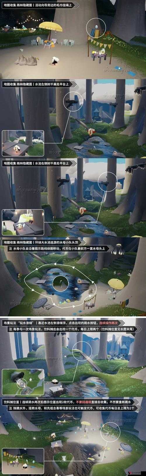 如何在光·遇中掌握飞行翻滚操作?详细步骤与技巧解析