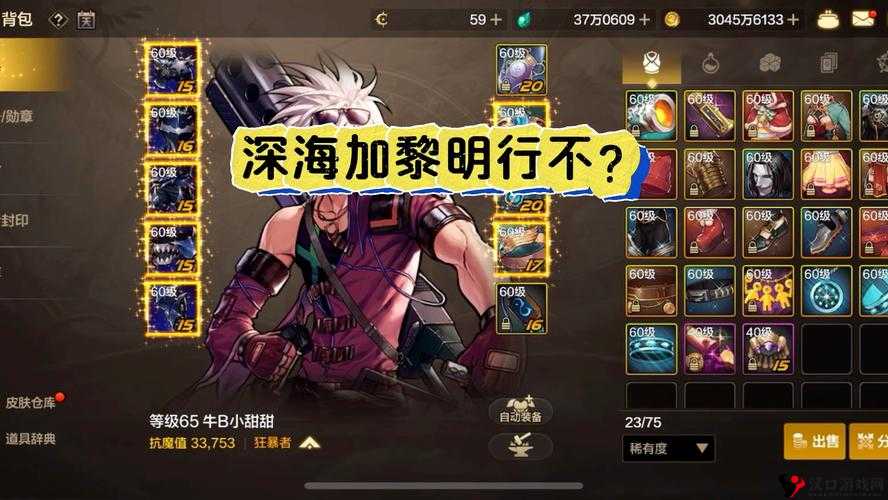 黎明航线海战系统深度解析:如何巧妙搭配战术与操作,最大化奖励收益?