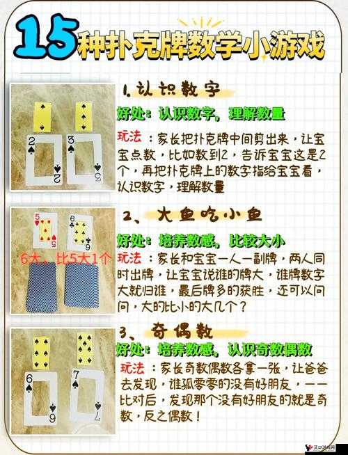幸运房东扑克流打法思路分享,核心道具与卡牌推荐的演变史