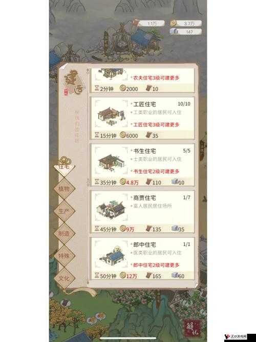 解忧小村落科场鬼出没地点介绍,解忧小村落科场鬼在哪可以找到