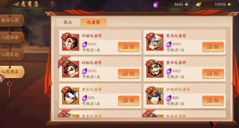 少年三国志零中如何有效提升爵位等级?详细攻略与技巧解析