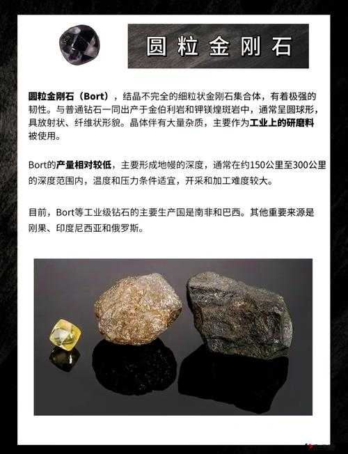 念攻宝石究竟能增强哪些神秘力量?探索其在精神力攻击与防御中的多重效用与实战应用效果