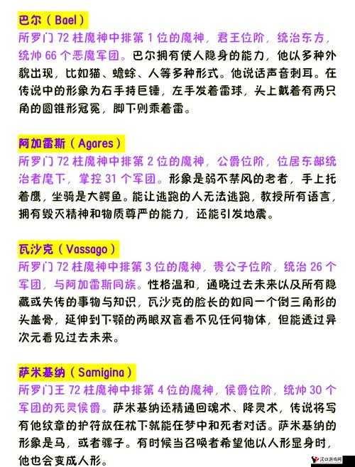 所罗门之钥鸡之宫殿的任务流程究竟是怎样的?探索其神秘步骤与挑战