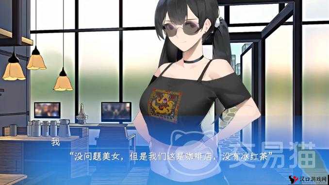 东北之夏存档保存方法全攻略