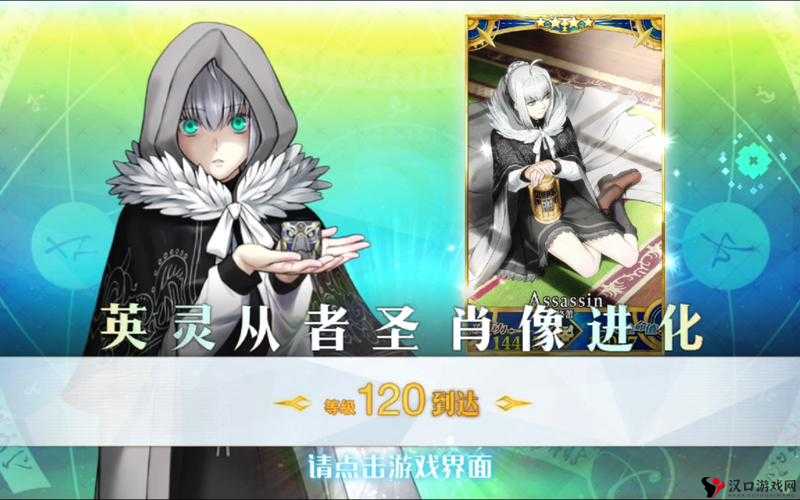 FGO格蕾宝具强化内容一览,深度解析与实战影响