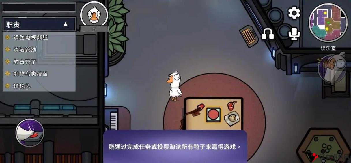 鹅鸭杀小窗口无法放大?这里有妙招!