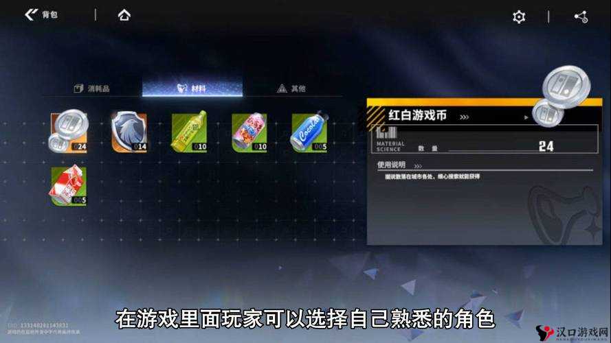 一拳超人世界全金币收集攻略,如何高效获取金币