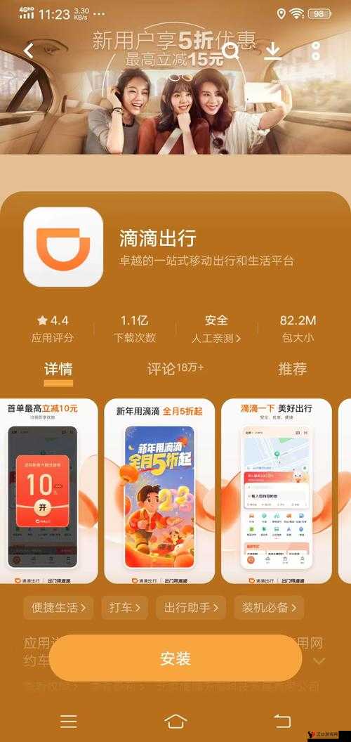 滴滴出行恢复上架,游戏玩法革命的三大预测