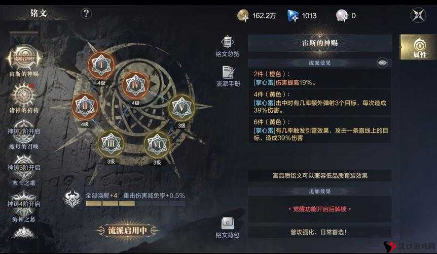 如何在黑暗之潮:契约中快速升级?高效提升等级的秘诀是什么?