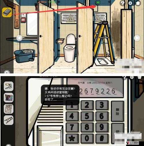 房间的秘密2起点第一关,揭秘之旅的起点
