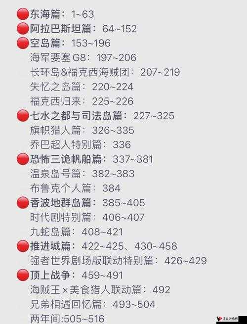 海贼王时光旅诗中文设置全攻略,底层逻辑与操作映射详解