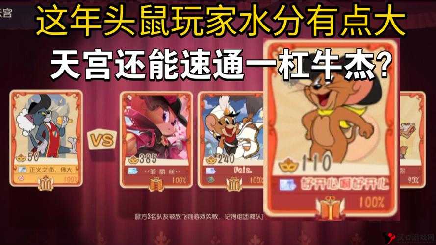 天天酷跑3D新角色鼠小墩仔深度评测:它的技能组合与实战表现是否值得玩家重点培养?