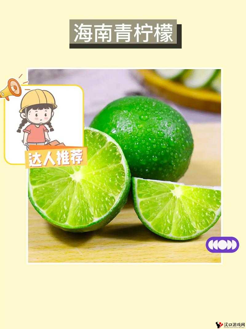青柠免费观看全集完整版!独家揭秘如何获取高清无删减资源