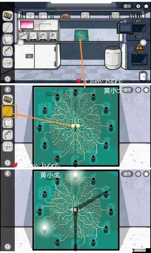 房间的秘密2起点第五关攻略,揭秘深层逻辑与操作映射