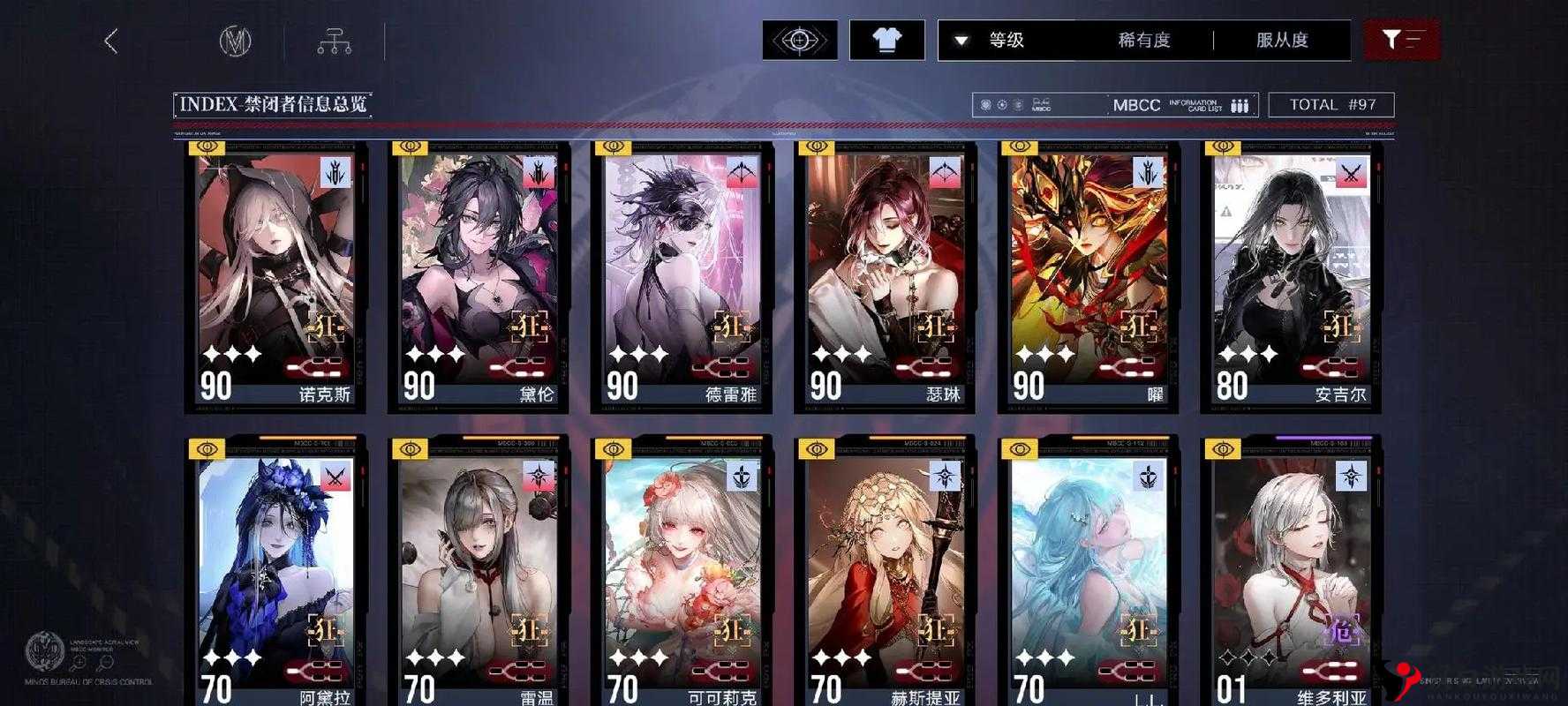 无期迷途10-9攻略详解