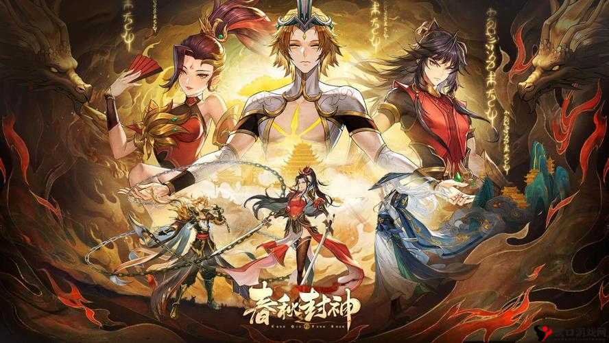 春秋封神手游角色种族选择推荐,资源管理视角下的最优策略