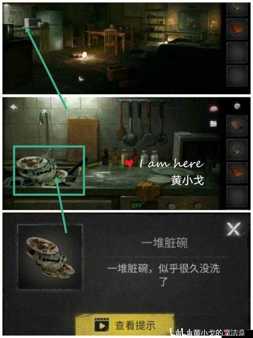 黑暗笔录第一章攻略,资源管理、技巧与避免浪费的策略